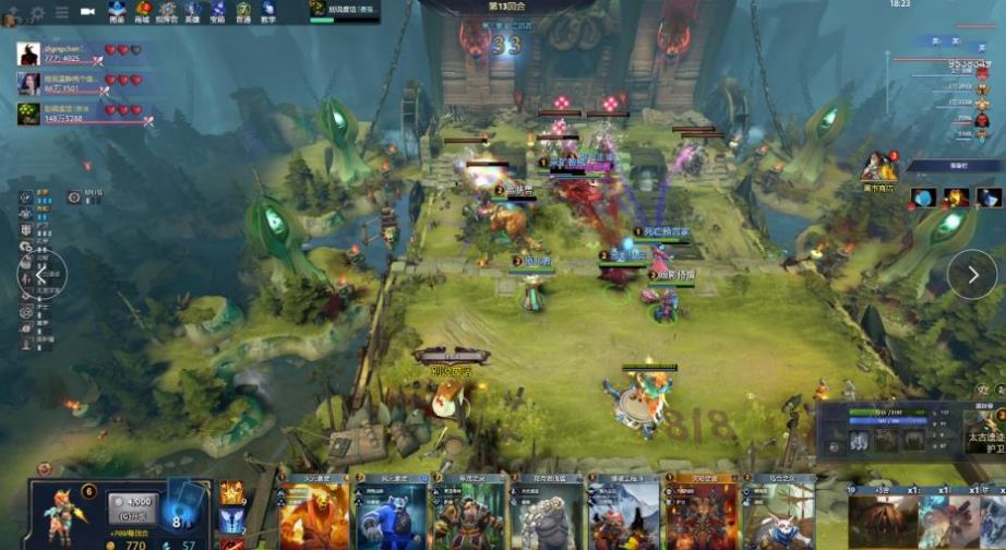 为中国田径 为中国田径