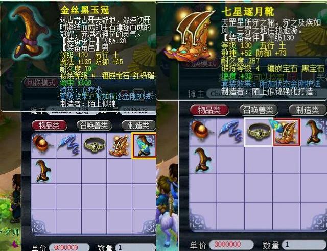 指皇马一贯 指皇马一贯